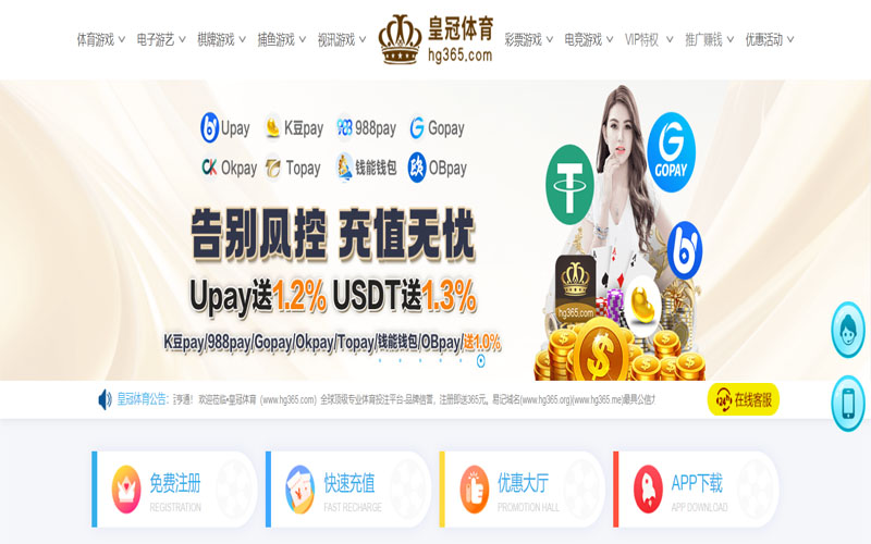 欧博体育abg官网体育的规则与条款讲解 – 新手须知