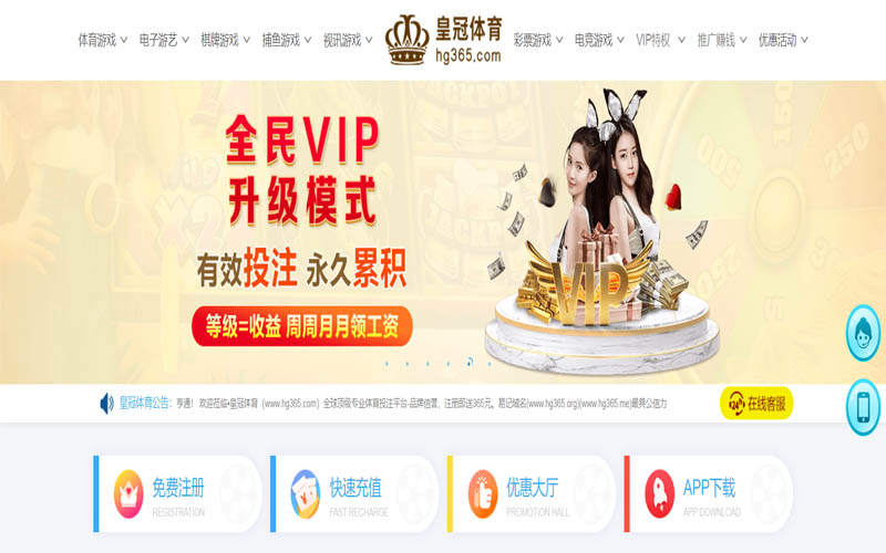 欧博体育abg官网体育App下载 – 线上最佳足球买球APP