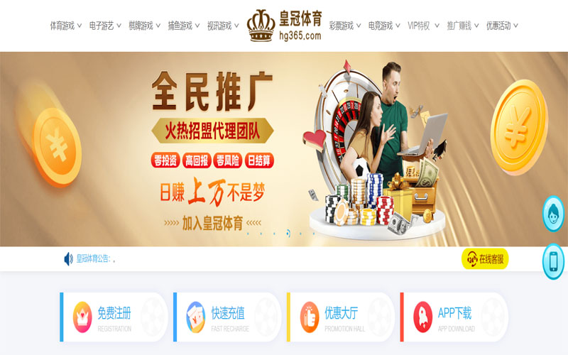 欧博体育abg官网体育注册账户和游戏下注使用权